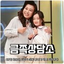 이진영정신건강의학과