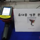 (주)유로산업