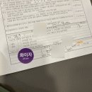 참맑은내과의원 이미지