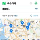 강동과일야채 - 강동구 양재대로138길 21 | 강동과일야채