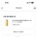 GS25 오천힐스테이트 이미지