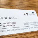 유엔부동산중개 이미지
