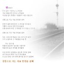 차표한장