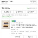 엠디아이디자인 이미지
