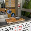 내포왕만두 이미지