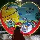 용전발전소 네이버블로그