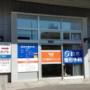 유미약국 이미지