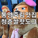 청춘핫도그킹콩쥬스&커피 이미지