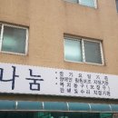 (주)햇빛나눔 이미지