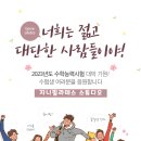 지니필라테스 이미지