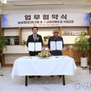 삼정그룹 이미지