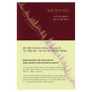 세계 끝의 버섯 이미지