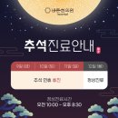 바른한의원 이미지
