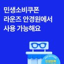 라운즈 이수역점 네이버블로그