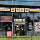 빅마켓안경원 이미지