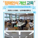 순천비봉초등학교 Daum카페