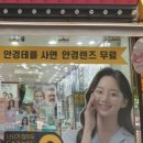 글라스안경콘택트 네이버블로그