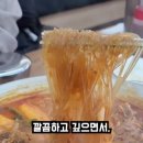 증평감자탕 이미지