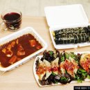 미숙이네 김밥