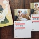 행복조류사 이미지