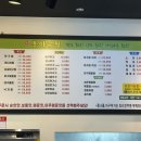 신천아구찜.탕 이미지