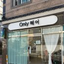 온니헤어 | 김해 진영 미용실 온니헤어 솔직후기_전후,위치,예약