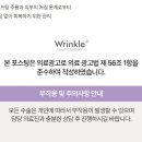 링클성형외과의원 이미지