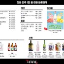 이찌방 - 당진시 당진중앙2로 17-4 | 이찌방