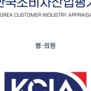 코앤핑이비인후과의원 이미지