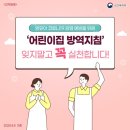 토곡어린이집 이미지