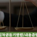 법무사이정규사무소