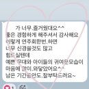 제2회 수비토 정기연주회 | 제 2회 정기연주회 ㅣ 사랑스러운 아이들과 소중한 마음들 ㅣ 연주회 이모저모 ㅣ 비하인드 사진들