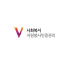사회복지봉사활동인증관리-vms 회원가입하기 이미지