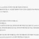 [삼성바이오에피스] 2023년 하반기 3급 신입사원 채용 공고 (~09/18) 이미지