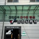 야구용품전문점 대한민국 야구용품 1등 스타디움샵 | 야중사 + 내돈내산 방문후기