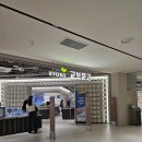 마곡 원그로브 교보문고 방문! 트레이더스에서 교보문고 가는방법, 오픈예정 입점 시설