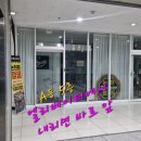 점핑퀸 이미지