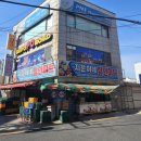 지운이네 할인마트