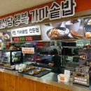 롯데마트계양점 이미지