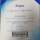 건아산업 네이버블로그