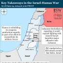이란 업데이트, 2024년 6월 24일(이스라엘, 팔레스타인, 하마스, 헤즈볼라, 후티 이미지
