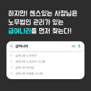 (주)이지스 이미지