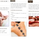 비제이테라피 이미지