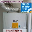 진주롯데가스보일러 네이버블로그