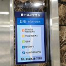 대전광역시 서구 변동 정형외과 전문병원 추천 5곳 어깨 | 손가락 | 목 | 관절 | 무릎