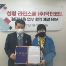 스쿨라인 이미지