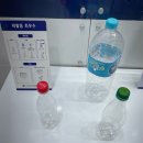 이로운라탄 | 2024 대한민국 ESG 친환경대전 관람 후기, 현장리뷰