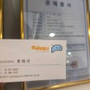 전속공인중개사사무소 이미지