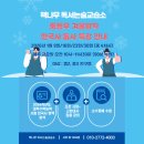 책나무독서논술교습소 - 의정부시 용민로 479 | 책나무독서논술교습소