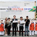 (유)하나물산 이미지